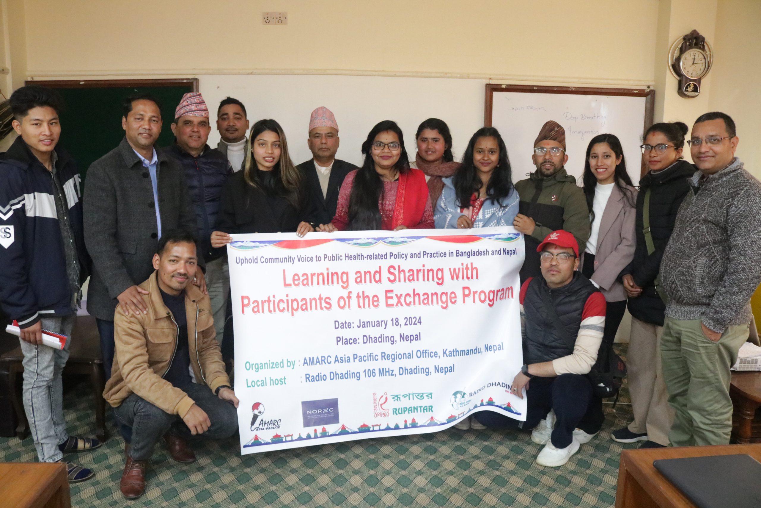 नेपाल र बंगलादेशका सामुदायिक रेडियोकर्मीविच सिकाइ तथा अनुभव आदान–प्रदान