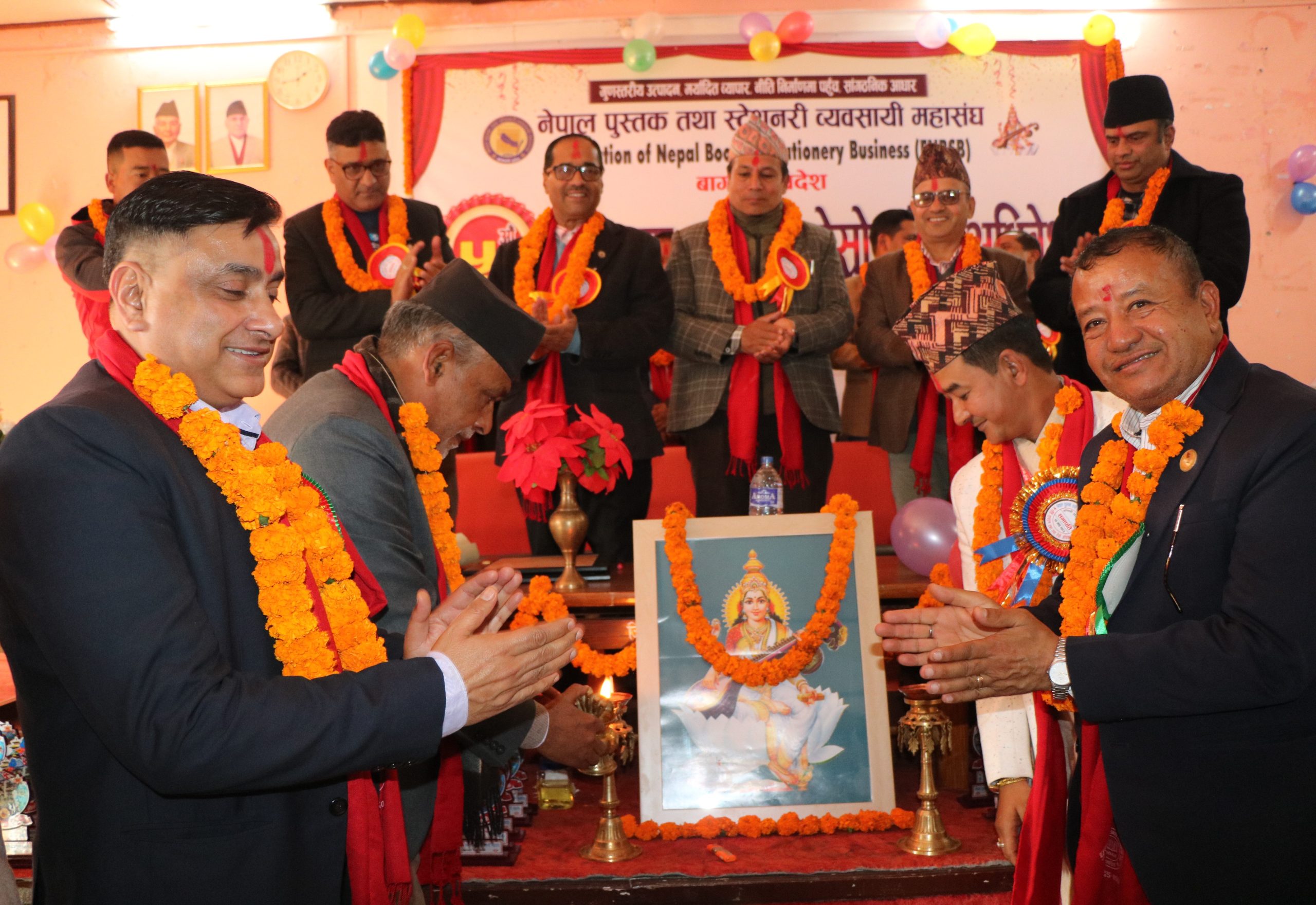नेपाल पुस्तक तथा स्टेशनरी व्यवसायी महासंघ बागमती प्रदेशको अधिवेशन धादिङमा शुरु