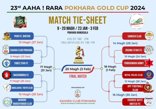 आहा रारा पोखरा गोल्डकप आजदेखि सुरु हुँदै