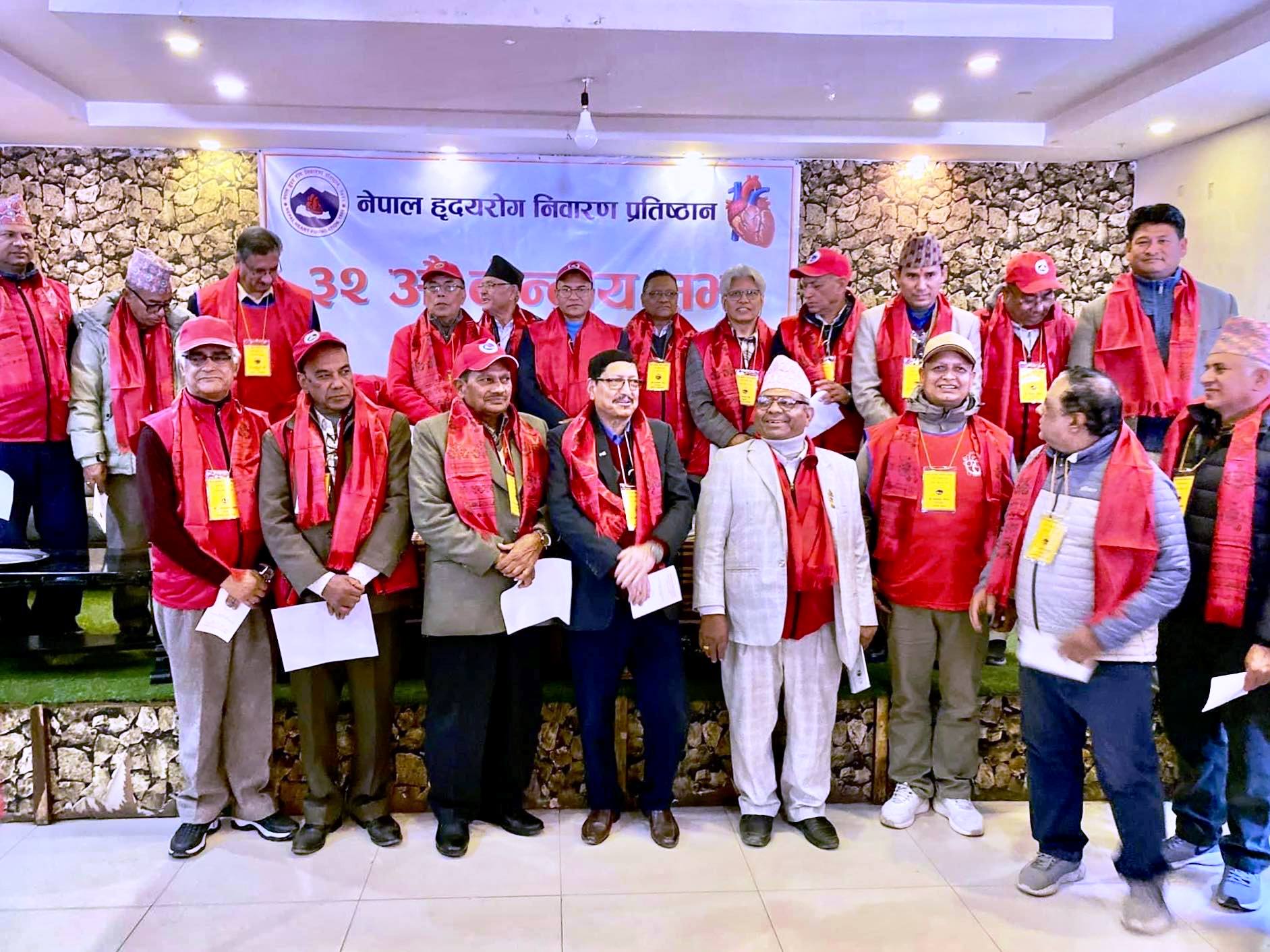 नेपाल हृदयरोग निवारण प्रतिष्ठानको ३२ औं केन्द्रीय  सभा सम्पन्न, अध्यक्षमा सुवाल निर्विरोध निर्वाचित