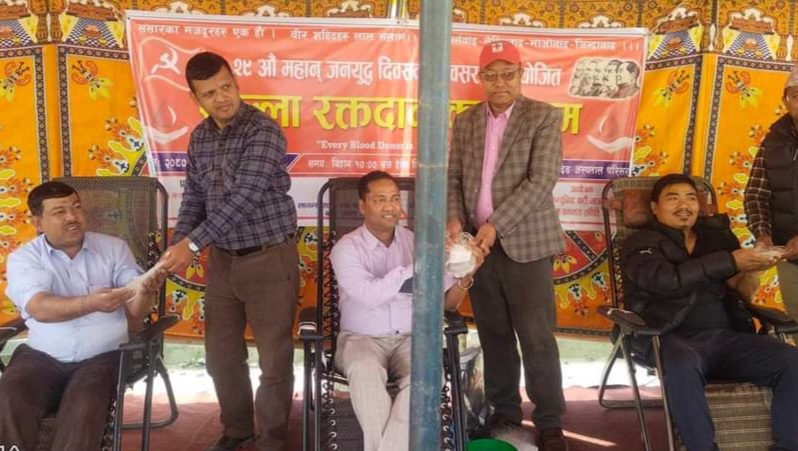 जनयुद्ध दिवसको अवसरमा धादिङमा ३३ जनाले गरे रक्तदान