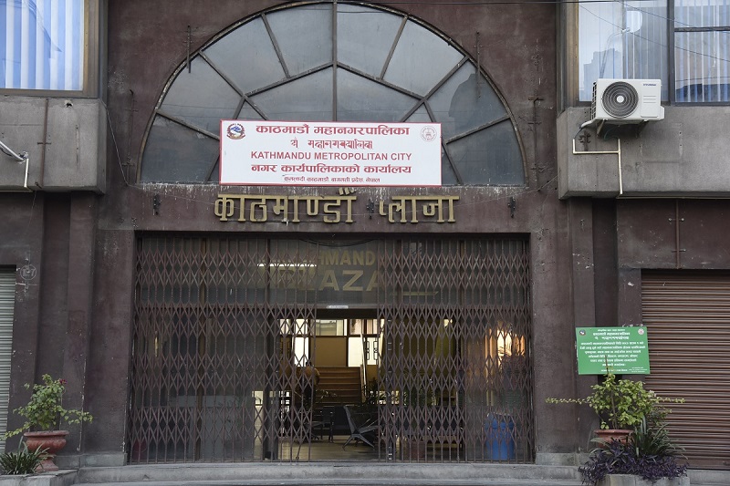 सुख्खा फोहोर बिक्रीका लागि काठमाडौं महानगरद्वारा प्रस्ताव आह्वान