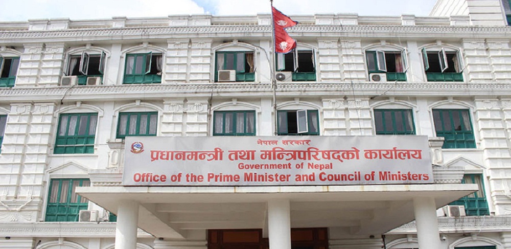 मिटरब्याज समस्या समाधान गर्न नयाँ आयोग गठन