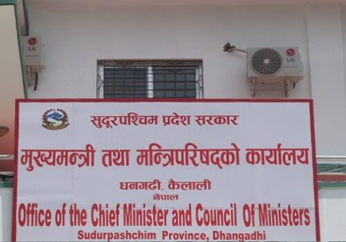 सुदूरपश्चिम सरकारबाट बाहिरियो एकीकृत समाजवादी