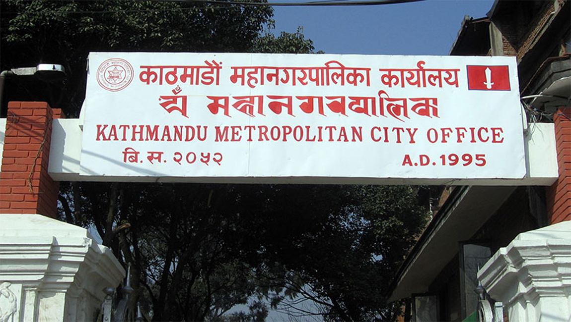 काठमाडौं महानगरले देशभरका अशक्त र गरिब नागरिकलाई निःशुल्क उपचार गरिने
