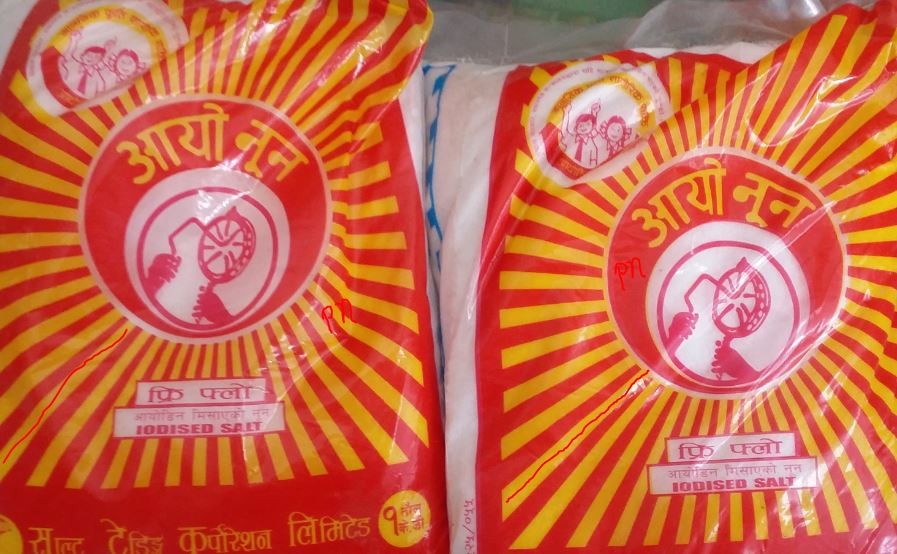 नूनको मूल्य बढ्यो