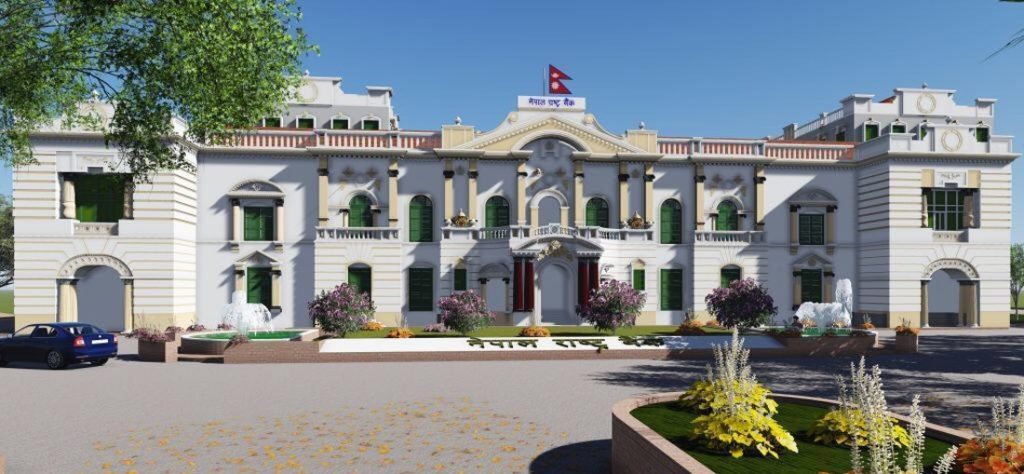 आज सार्वजनिक हुने भनिएको मौद्रिक नीति तयारी नपुगेपछि स्थगित
