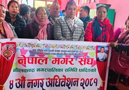 नेपाल मगर संघ नीलकण्ठको अध्यक्षमा सुर्य बहादुर मगर चयन