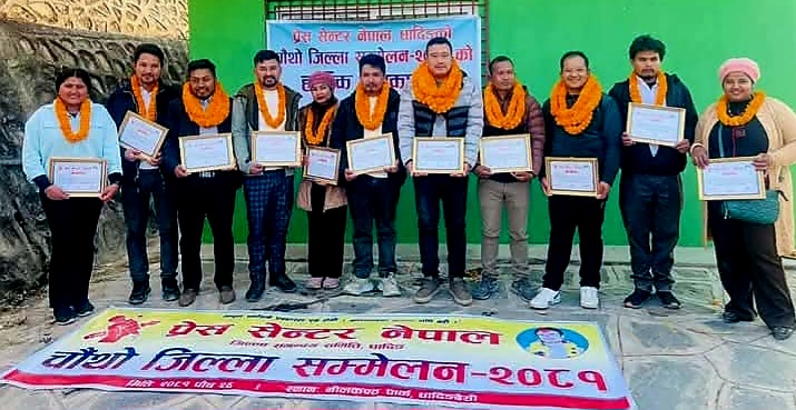 प्रेस सेन्टर धादिङको अध्यक्षमा नीर तामाङ