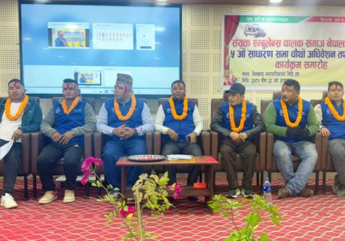 संयुक्त एम्बुलेन्स चालक समाज नेपाल धादिङको अध्यक्षमा हरि बहादुर श्रेष्ठ
