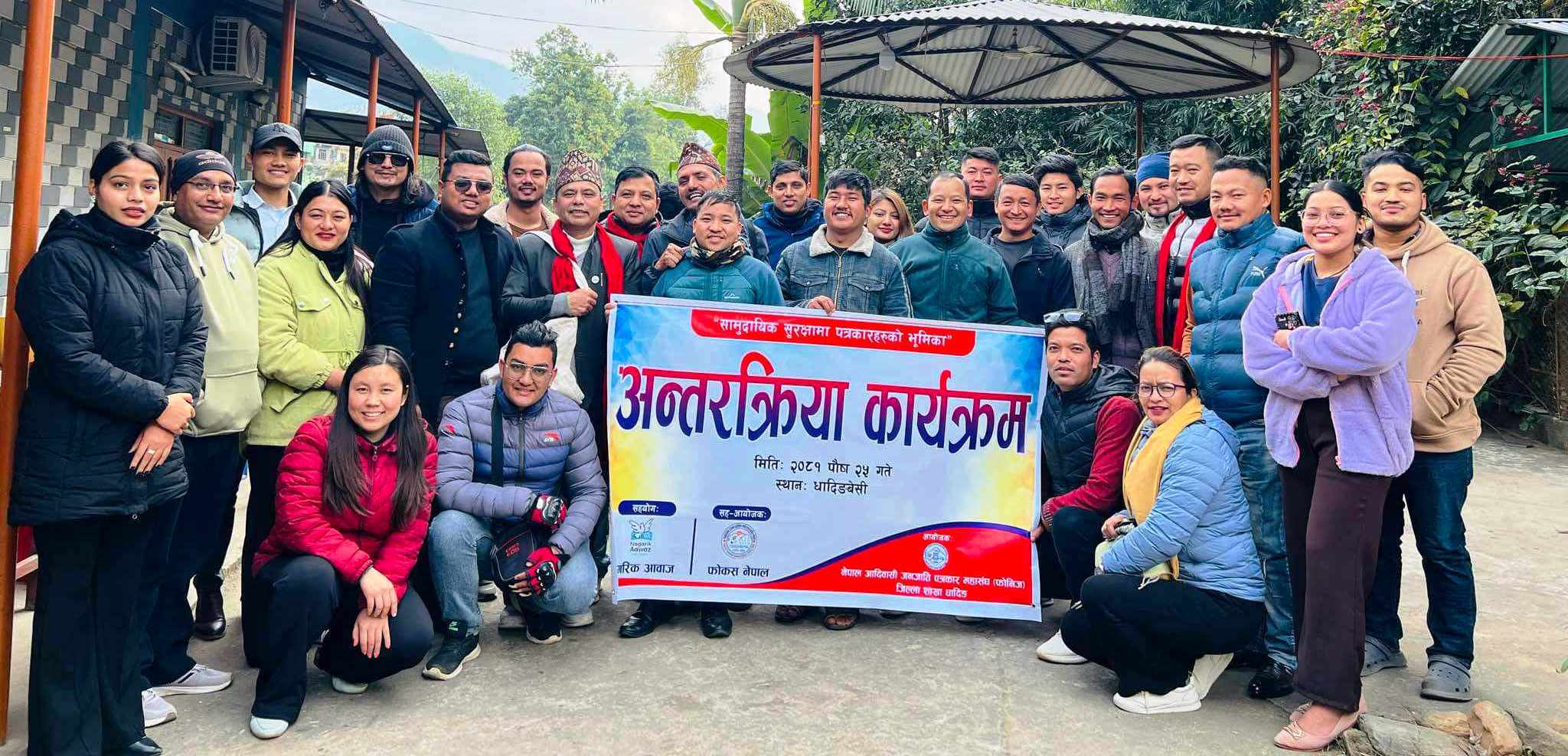 सामुदायिक सुरक्षामा पत्रकारहरुको १० बुँदे धादिङ घोषणापत्र
