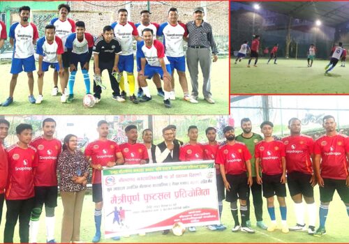 मैत्रीपूर्ण फुटसल खेलमा नीलकण्ठ नगरपालिका विजयी