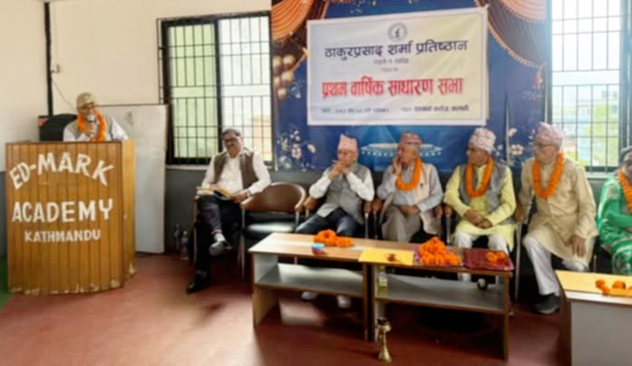 ठाकुरप्रसाद शर्मा प्रतिष्ठानकाे अध्यक्षमा डाक्टर कँडेल