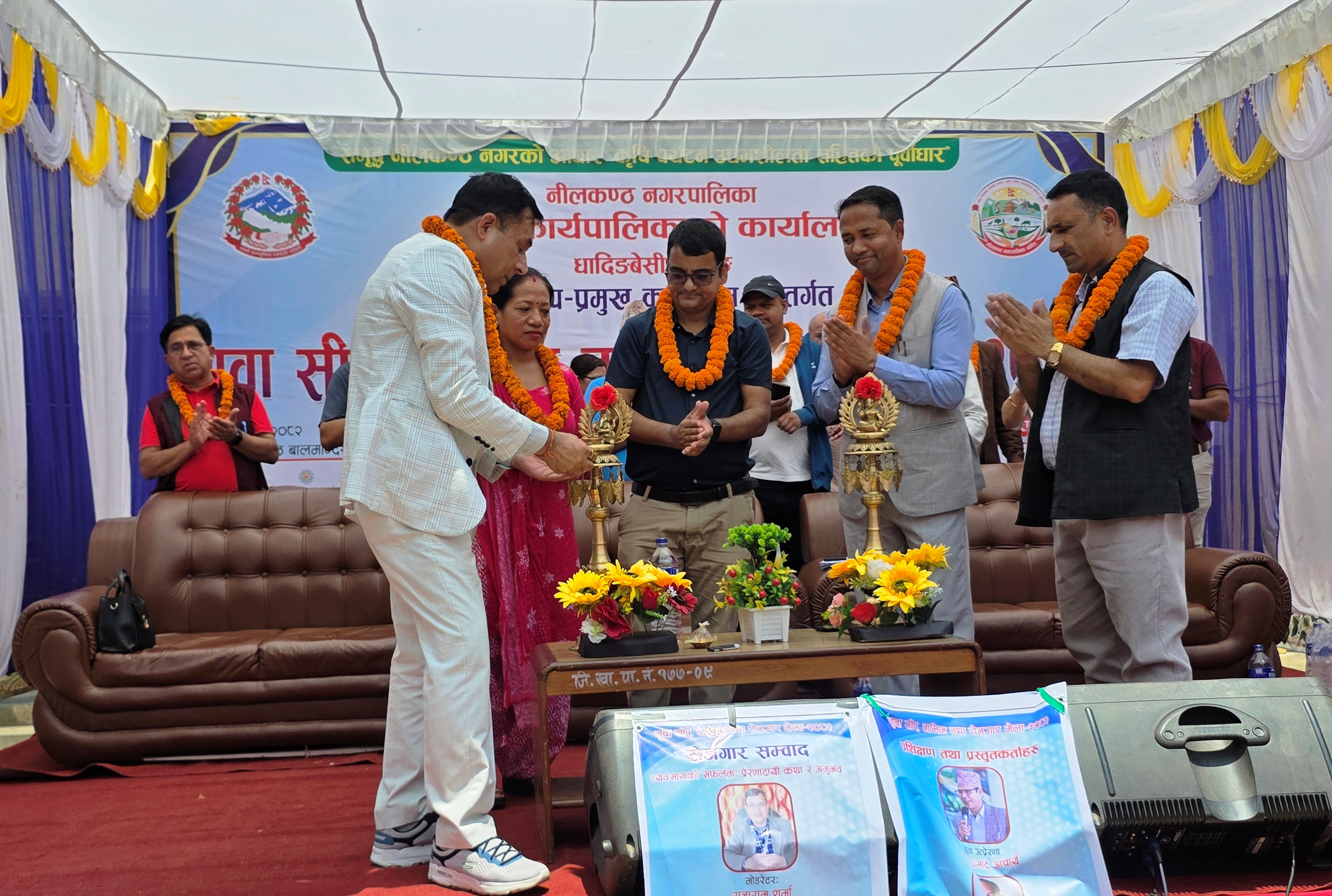युवालाई रोजगारी दिन नीलकण्ठ नगरपालिकाको रोजगार मेला