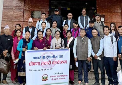नुवाकोटमा प्रधानाध्यापकहरुलाई बालमैत्री स्थानीय शासन सम्बन्धि अभिमुखिकरण