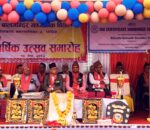 नीलकण्ठ मावि ले ५१औं वार्षिक उत्सव मनायो